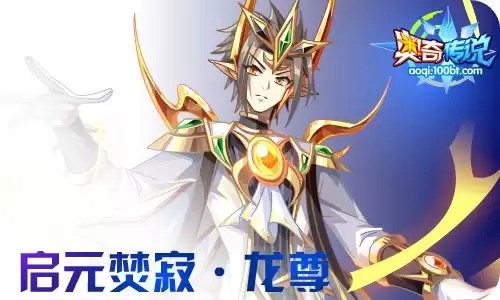 伊瑟络薇怎样培养