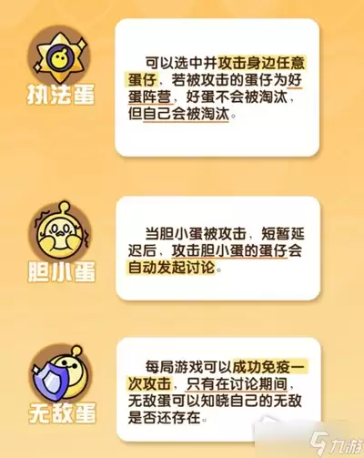 最后的天空捣蛋鬼成就如何完成