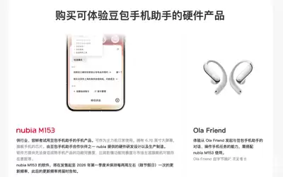 怎样更换豆包聊天背景-如何更改豆包聊天背景设置