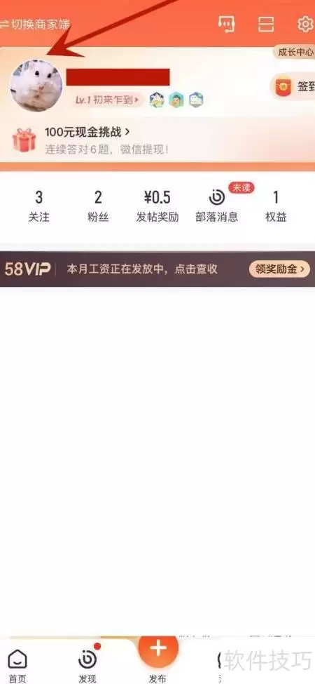 58同城行业信息添加指南