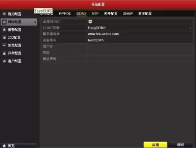 Color-Pro邮箱怎样绑定-Color-Pro邮箱绑定方法