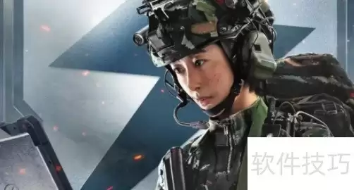 特战行动童梦瑶是谁扮演的