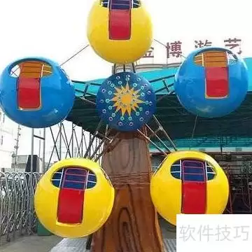 宝燕儿童乐园 游玩指南