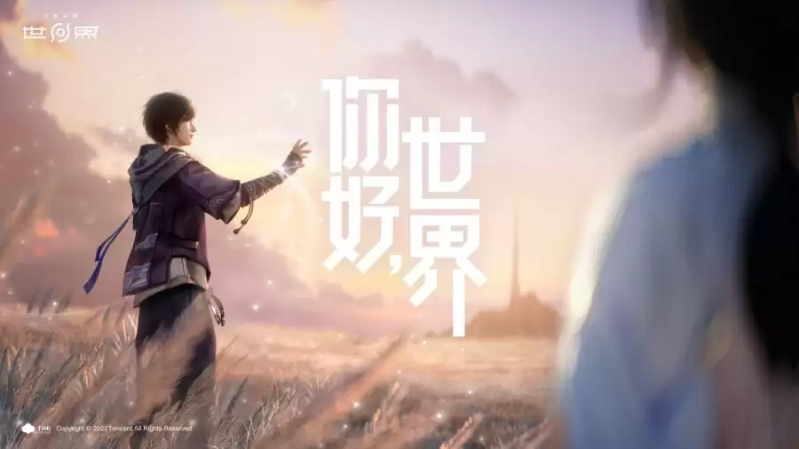 王者荣耀世界怎样进行祈福