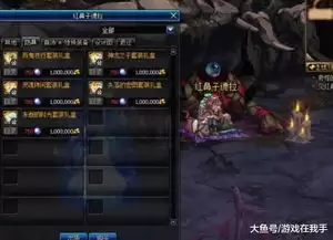 红色沙漠虚无者之弓怎么获得