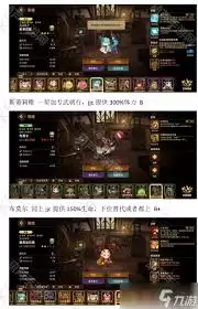 洛伊的移动要塞副本竞技场如何推荐英雄及配队