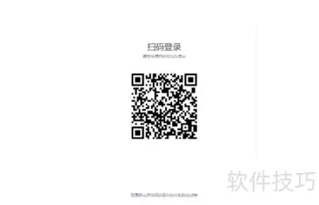 手把手教你使用报销管理系统