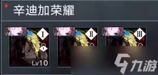 无期迷途棺中物怎么获取