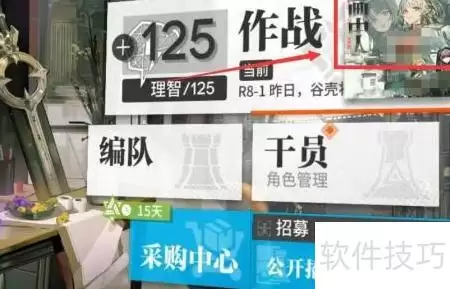 明日方舟炎熔获取方式