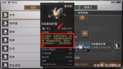 明日之后账号交易平台推荐哪里有