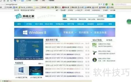 Nero系统光盘刻录教程
