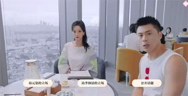盛夏离与合第三章100%完整流程图文攻略