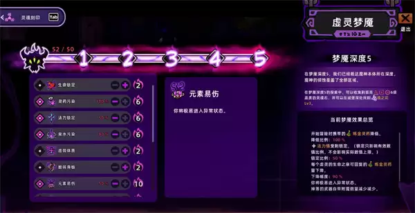 失落城堡2直伤红大剑玩法流派攻略