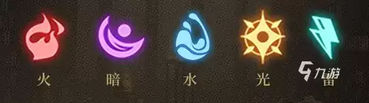 黑色信标元素配队攻略 黑色信标元素配队思路心得