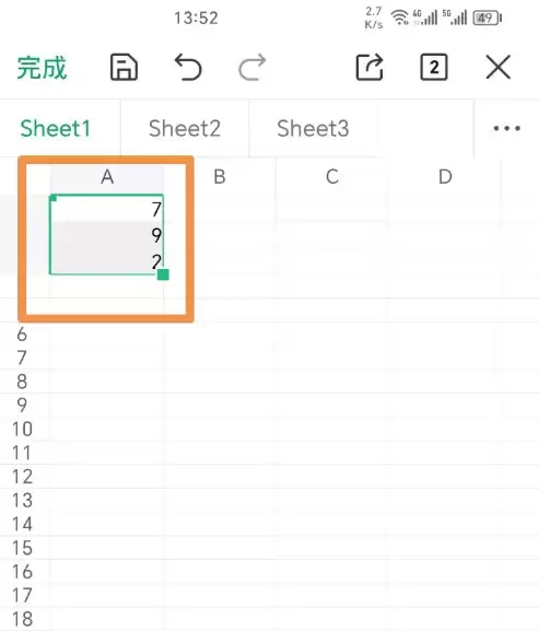 手机wps如何求平均值 手机wps表格数据平均值求法
