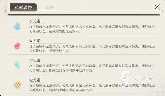 黑色信标阵容推荐 黑色信标如何配队