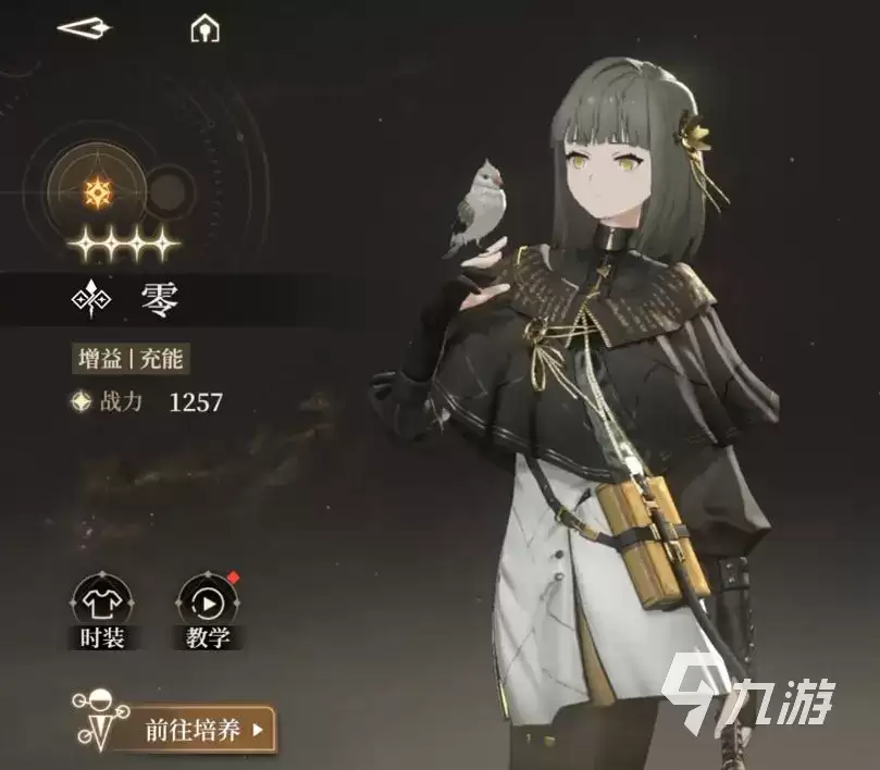 黑色信标全角色详解 黑色信标最强三个英雄是谁
