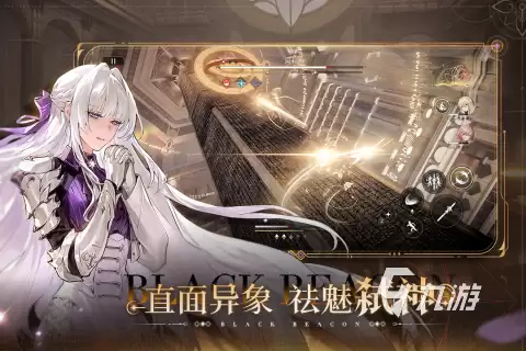 黑色信标古痕玩法攻略 黑色信标古痕用法详解