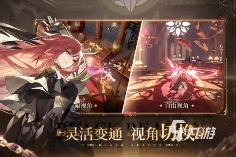 黑色信标3-3如何过 黑色信标3-3过关攻略