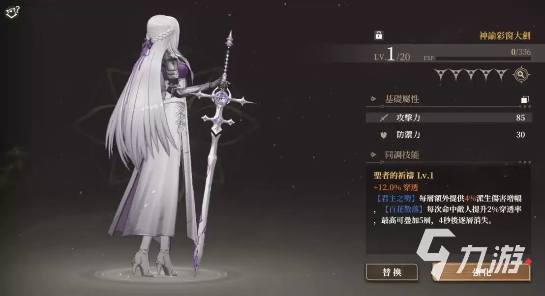 黑色信标抽卡角色推荐 黑色信标抽卡角色选哪个好