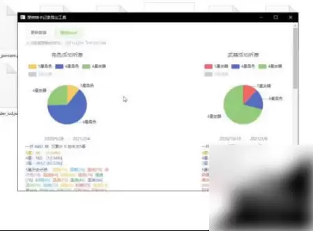 米游社查看抽卡统计方法 米游社抽卡记录查看介绍