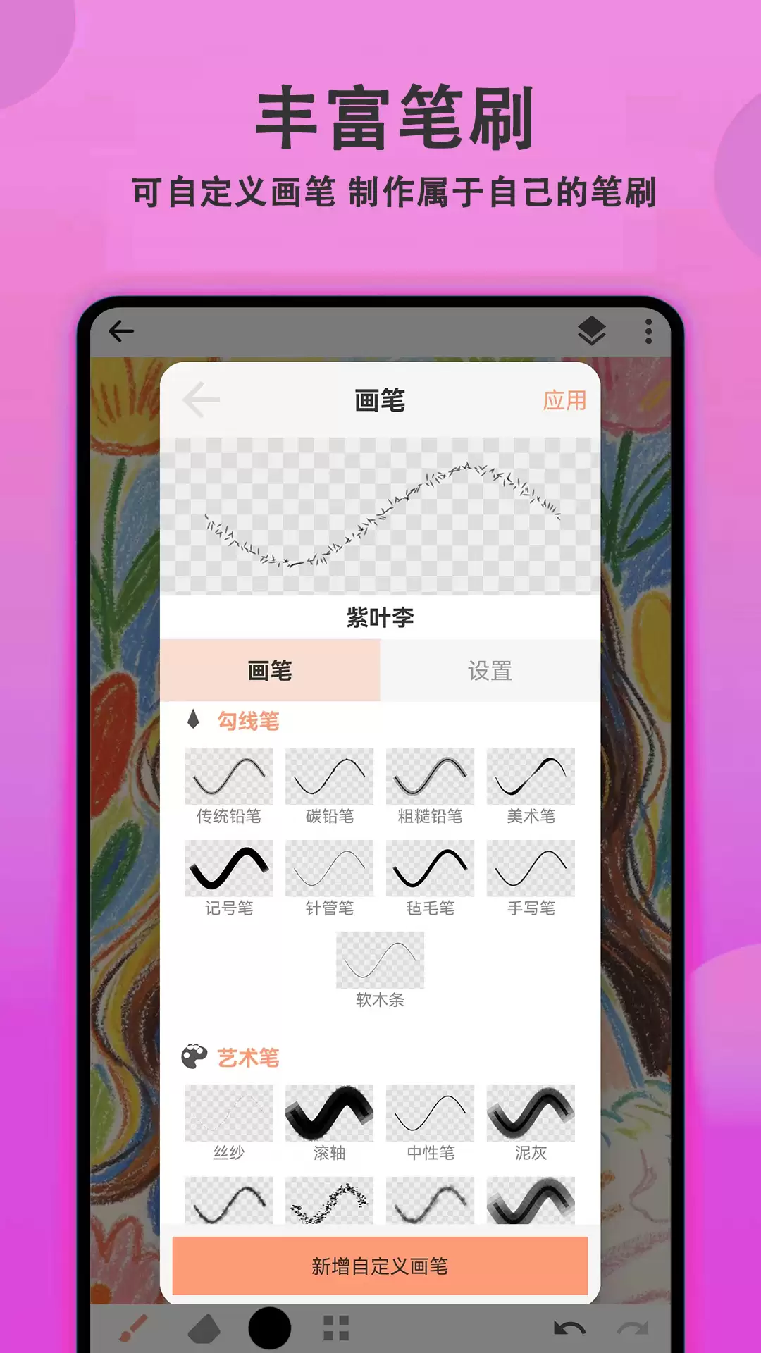 高人气的画画app免费下载 易上手的画画app免费下载合集
