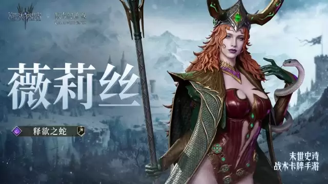 潮汐守望者薇莉丝强度测评