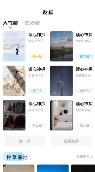 免费追剧app下载安装推荐 好用追剧app有哪些