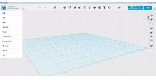 Autodesk 123D Design怎么更改模型的尺寸 - Autodesk 123D Design更改模型尺寸的方法