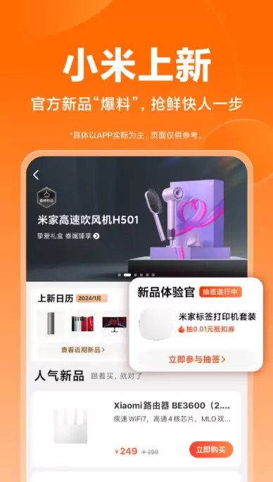 热门的小米手环app有哪些 好用的小米手环app推荐