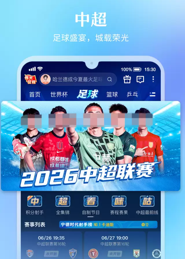火热的家有姐妹在哪个app播出的 高人气的家有姐妹在哪个app播出的