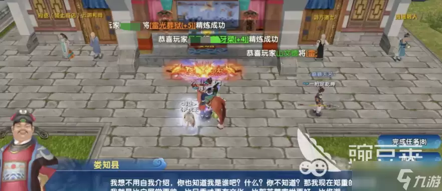 武林外传十年之约升级指南 武林外传十年之约新手等级提升攻略