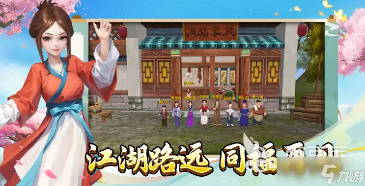 武林外传十年之约宠物获取攻略 武林外传十年之约宠物培养指南