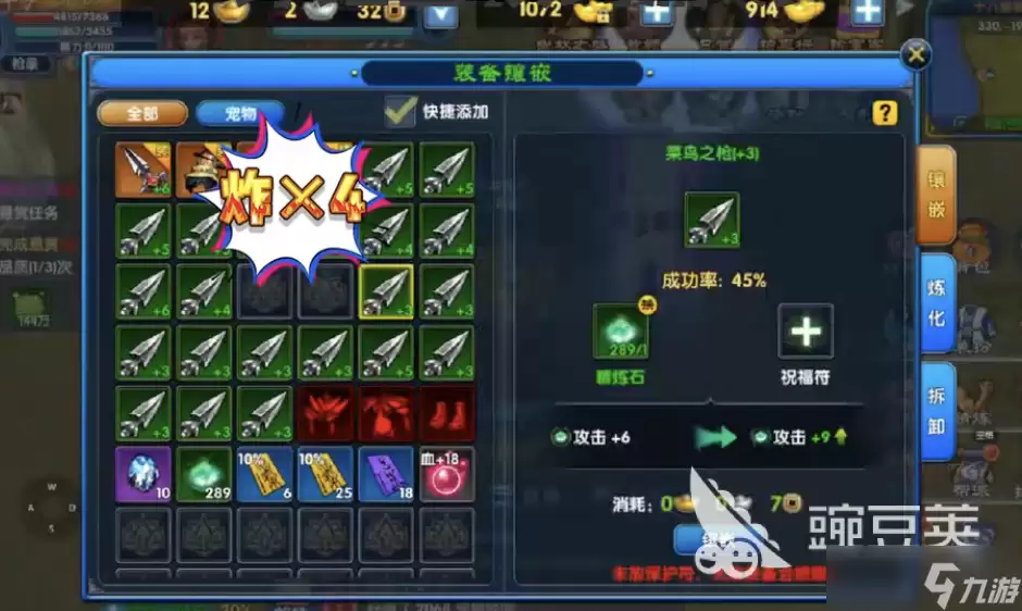 武林外传十年之约属性洗练技巧指南 武林外传十年之约属性洗练玩法技巧