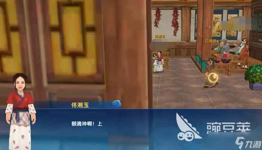 武林外传十年之约剑客新手入门教学 武林外传十年之约剑客玩法技巧