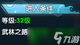 详解武林外传十年之约地宫挑战打法