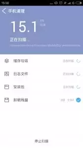 骑士助手app如何修改密码