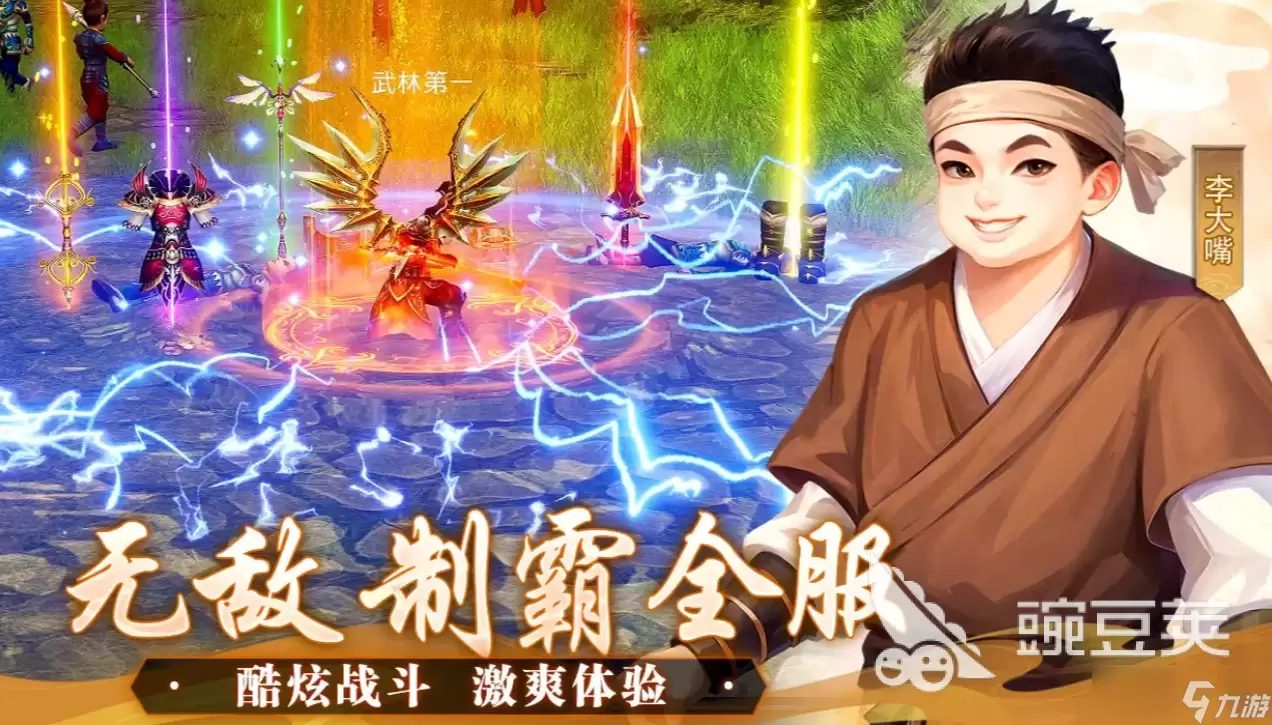 武林外传十年之约什么时候上线 武林外传十年之约公测时间什么时候