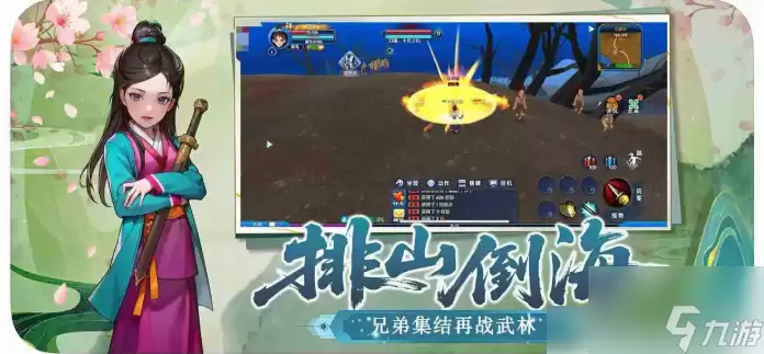 武林外传十年之约职业怎么选 武林外传十年之约前期职业选择推荐