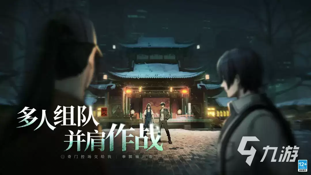 异人之下诸葛青怎样用 异人之下诸葛青使用攻略