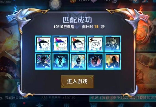 王者荣耀世界凄莫林地鲲游任务怎么完成