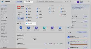 飞书消息无法撤回怎么办