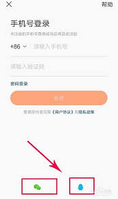 快手极速版怎么绑定手机号
