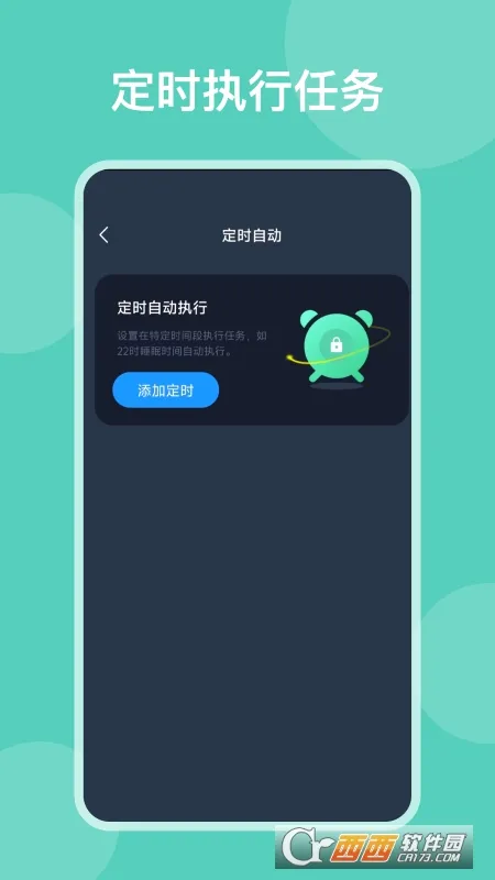 自动模拟器2026
