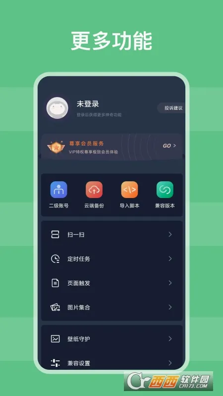 自动模拟器2026