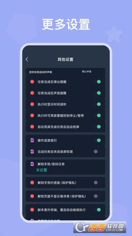 自动模拟器2026