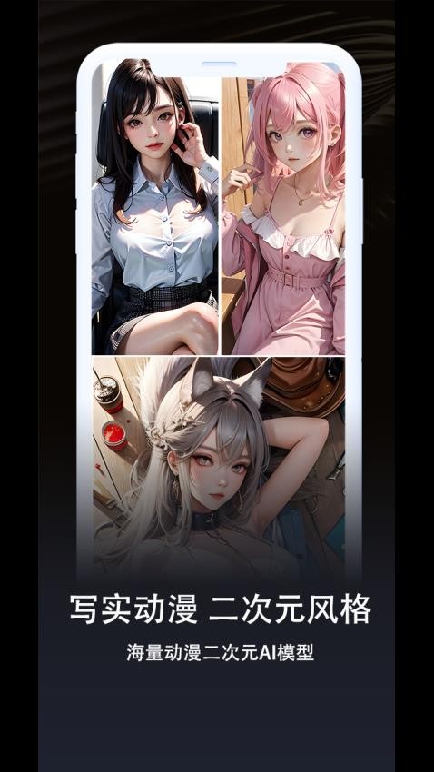 AI魔镜