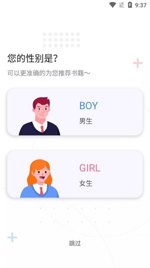 萤光小说
