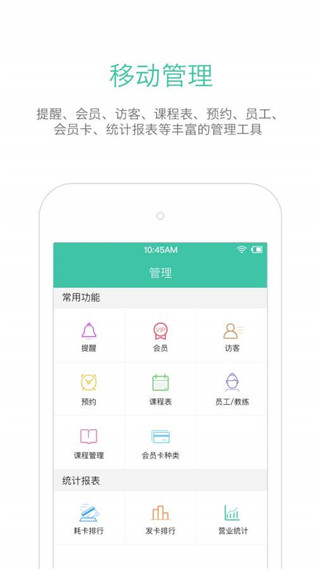 随心瑜掌馆