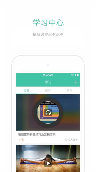 随心瑜掌馆